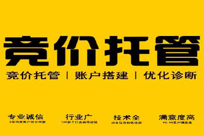 案例解读：百度推广助力中小企业逆袭